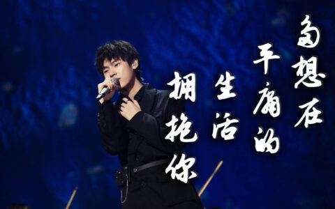 I want to embrace you in the mediocre life guitar sheet music_Next door Lao Fan_F key version of the playing and singing sheet music